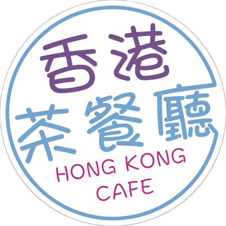 Hong Kong Cafe Logo